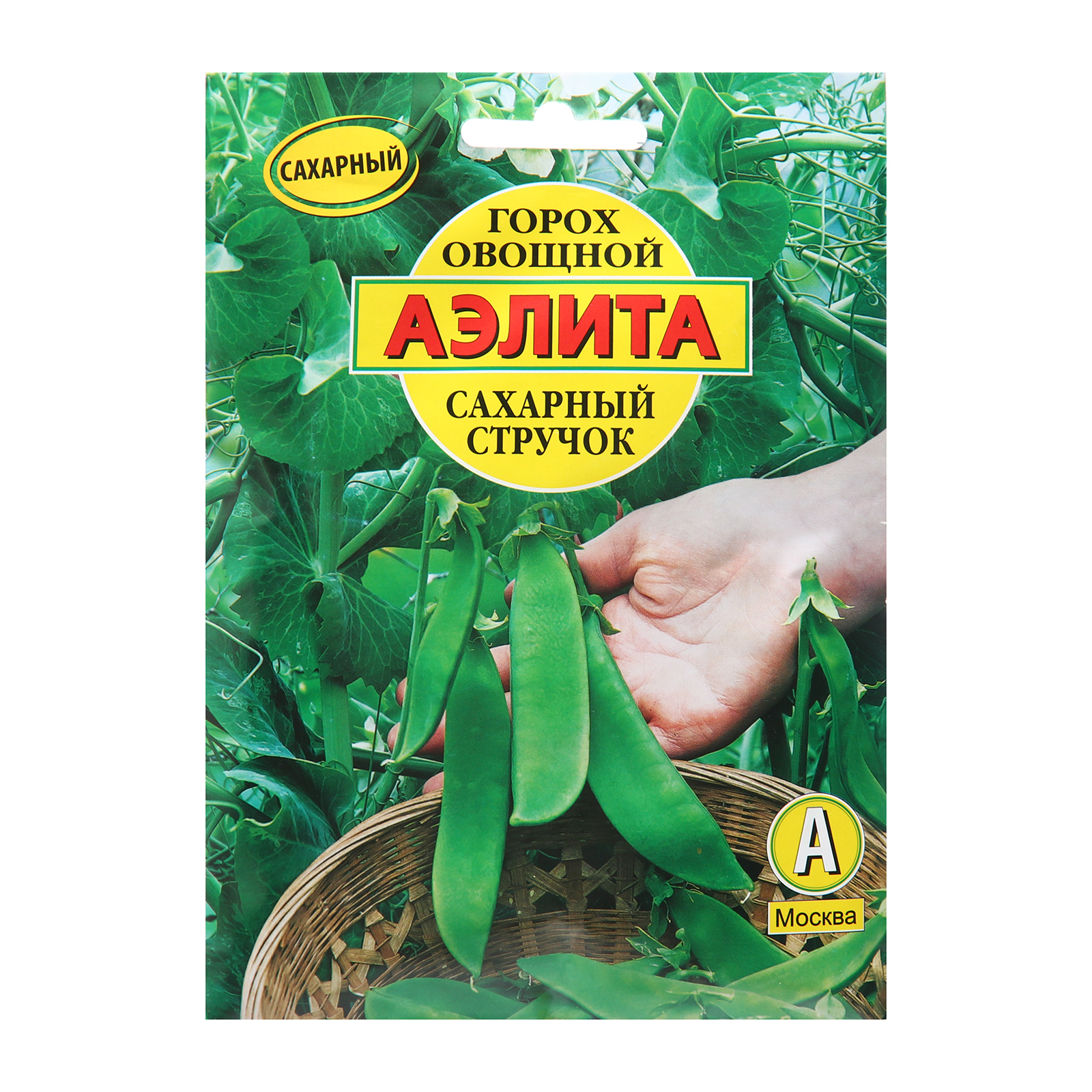 Семена Горох "Сахарный стручок" (10181354) - Купить по цене от 15.50 ...