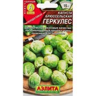 Семена Капуста брюссельская "Геркулес Ср" 10181366 - фото 12661092