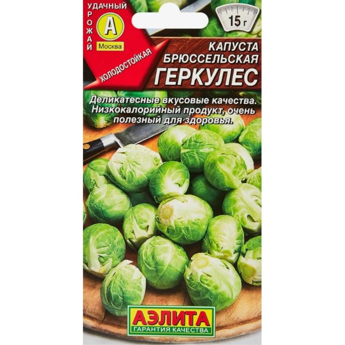 

Семена Капуста брюссельская "Геркулес Ср"