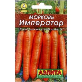 Семена Морковь "Император" 10181373