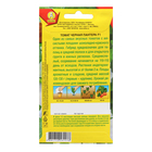 Семена Томат "Черная пантера", F1 - Фото 2