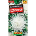 Семена Астра "Комильфо игольчатая" 10181401 - фото 11945215