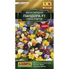 Семена Виола гибридная "Пандора", F1, смесь сортов 10181417 - фото 12082067