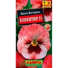 Семена Виола "Конфитюр", F1, - фото 321907532