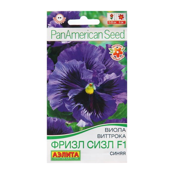 Семена цветов Виола Виттрока «Фризл Сизл», F1, синяя гофрированная, «Аэлита» селекция PanAmerican Seed - Фото 1