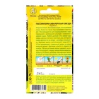 Семена Пассифлора «Кавалерская звезда», 5 шт., «Аэлита Агро» - Фото 2