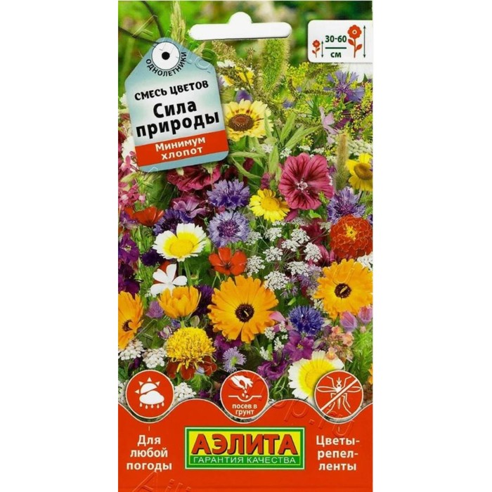 Семена "Сила природы", - Фото 1