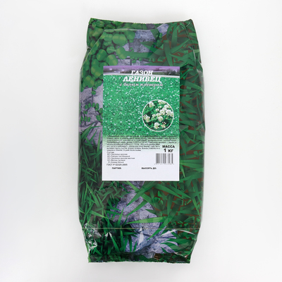 Газон «Ленивец» с белым клевером, 1 кг