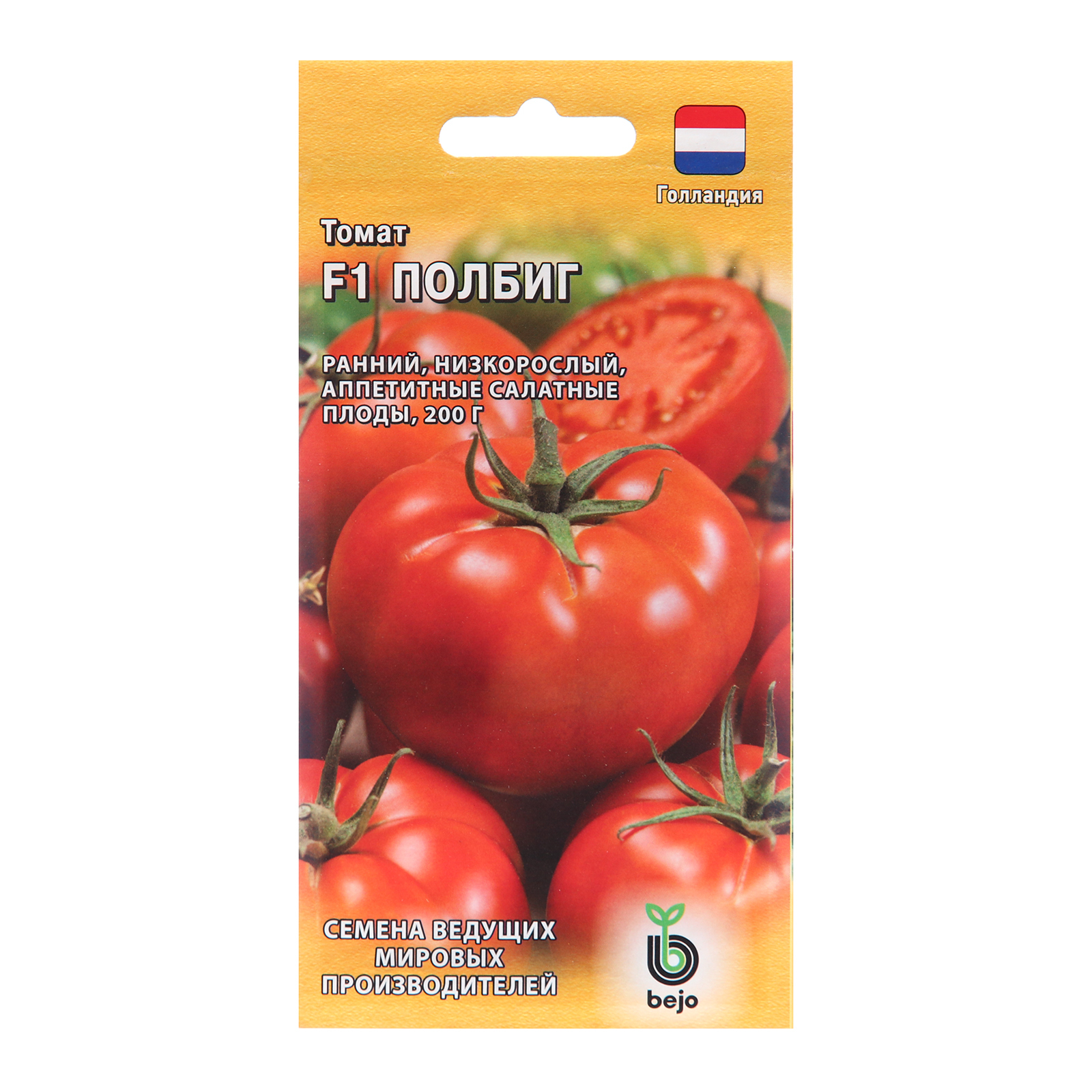 Помидоры полбиг отзывы фото Помидоры полбиг отзывы фото