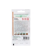 Семена Огурец "Егоза", F1, серия 1 + 1 20 шт. 10184898 - фото 16412753