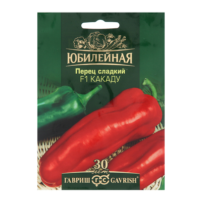 Семена Перец «Какаду», F1, 25 шт., «Гавриш»