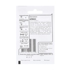 Семена Баклажан "Алмаз", 0,1 г б/п - Фото 2