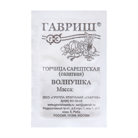 Семена Горчица "Волнушка", 1,0 г б/п