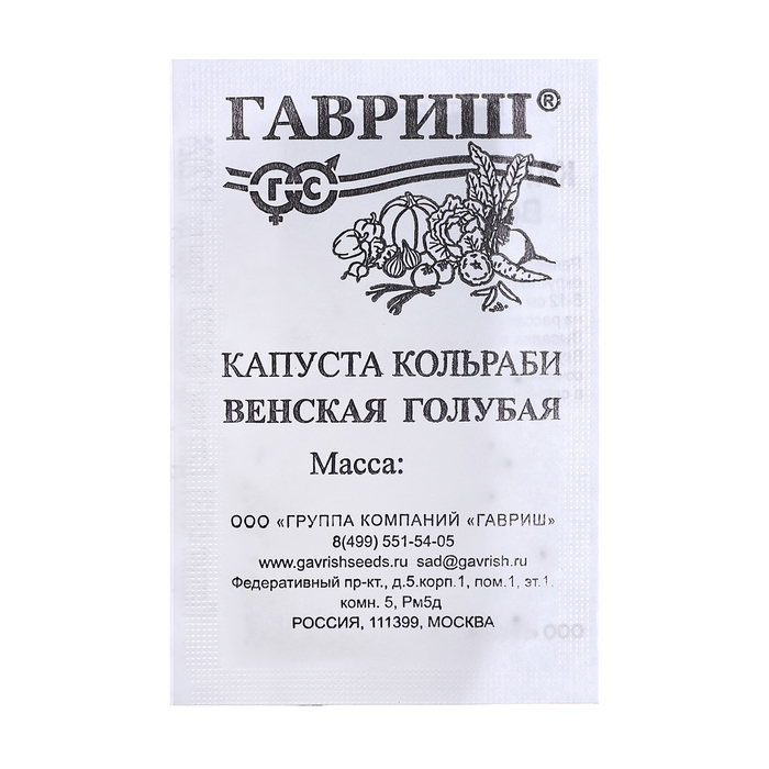 Семена Капуста "Венская голубая", 0,3 г б/п - Фото 1