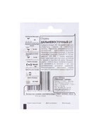 Семена Огурец "Дальневосточный 27 ", 0,5 г б/п (комплект 6 шт) - фото 34658135