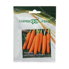 Семена Морковь "Берликум Роял", 25 г - фото 321054925