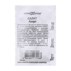 Семена Салат «Азарт», 0.5 г, «Гавриш» - Фото 2