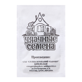 Семена Салат "Азарт", 0,5 г, б/п