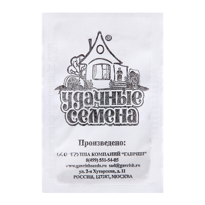 Семена Салат «Азарт», 0.5 г, «Гавриш»