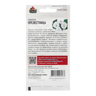 Семена Лаватера "Прелестница", ц/п,  0,3 г - фото 23669921