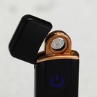 Зажигалка электронная «Волк», 2.3×8.3 см - Фото 5