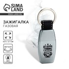 Зажигалка газовая «Все дороги ведут», 9.8×3.1 см - Фото 1