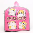 Рюкзак детский для девочки «Котик» - фото 4499483
