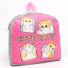 Рюкзак детский для девочки «Котик» - фото 4499485