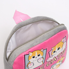 Рюкзак детский для девочки «Котик» - фото 4499487