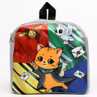 Рюкзак детский для девочки «Котик волшебник» - фото 4139308