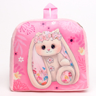 Рюкзак детский для девочки «Милый зайка» - фото 4499495
