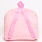 Рюкзак детский для девочки «Милый зайка» - фото 4499498
