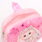 Рюкзак детский для девочки «Милый зайка» - фото 4499499