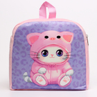 Рюкзак детский для девочки «Котик в костюме» - фото 4499501