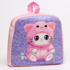 Рюкзак детский для девочки «Котик в костюме» - фото 4499503