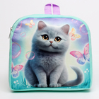 Рюкзак детский для девочаки «Кот с бабочками» - фото 4139350