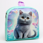 Рюкзак детский для девочаки «Кот с бабочками» - фото 4139352