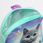 Рюкзак детский для девочаки «Кот с бабочками» - фото 4139354