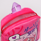 Рюкзак детский для девочки «Аниме» - фото 4139360