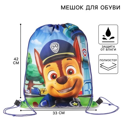 Мешок для обуви 420×330 мм, «Гончик, Щенячий патруль»