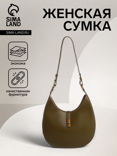 Сумка женская багет TEXTURA на молнии, 27×9×23 см, хаки