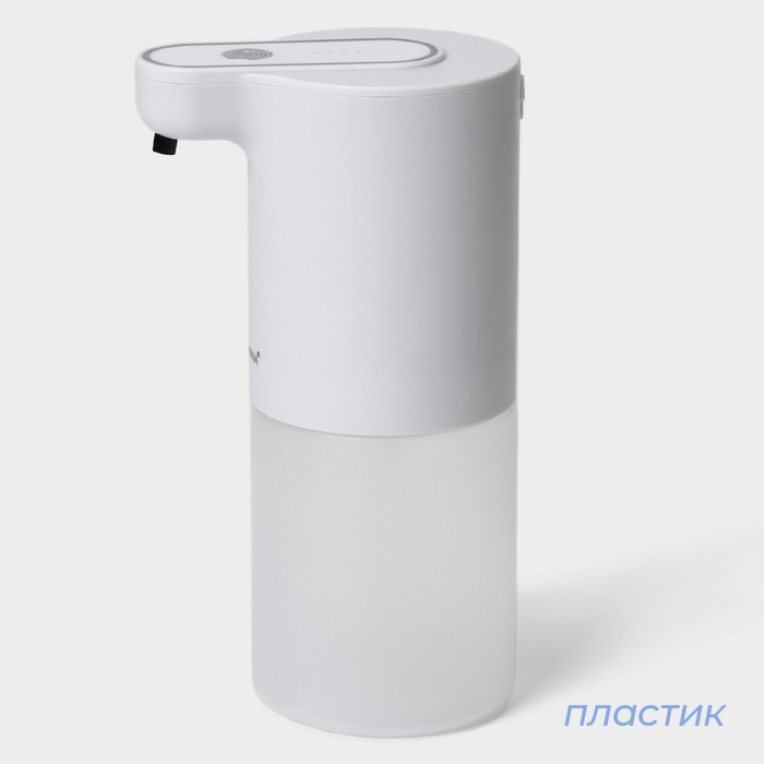 Диспенсер сенсорный для жидкого мыла SAVANNA, 350 мл, пластик, цвет белый - фото 1897784746