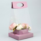 Коробка подарочная складная переноска для цветов, упаковка, «Лаванда», 20 x 20 x 4 см - Фото 2