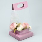 Коробка подарочная складная переноска для цветов, упаковка, «Лаванда», 20 x 20 x 4 см - Фото 3