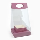 Коробка подарочная складная переноска для цветов, упаковка, «Лаванда», 20 x 20 x 4 см - Фото 3