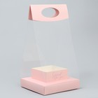 Коробка подарочная складная переноска для цветов, упаковка, «Персик», 20 x 20 x 4 см - Фото 4