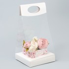 Коробка подарочная складная переноска для цветов, упаковка, «Нежность», 20 x 20 x 4 см - Фото 3
