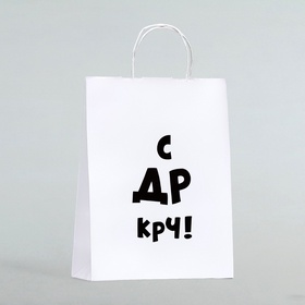 Пакет подарочный «С др крч!», 24×10×32 см 1 шт.