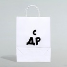 Пакет подарочный «С др крч!», 24×10×32 см 1 шт. 10188662 - фото 16246138