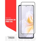 Защитное стекло Miuko для Tecno Camon 20 Pro 5G, Full Screen, полный клей - фото 321077349